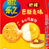 Ritz - Cheese Crackers Sandwiches Asst.