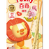 Pocky - Mini 35g- Assorted
