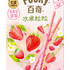 Pocky - Fruits 45g - Assorted