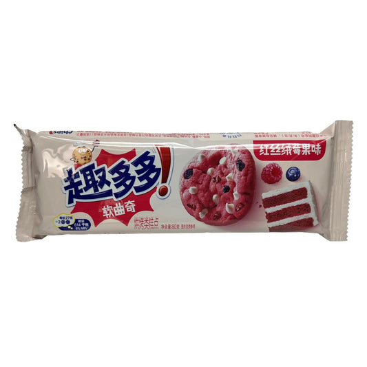 Chips Ahoy - Cookies - Assorted Flavors