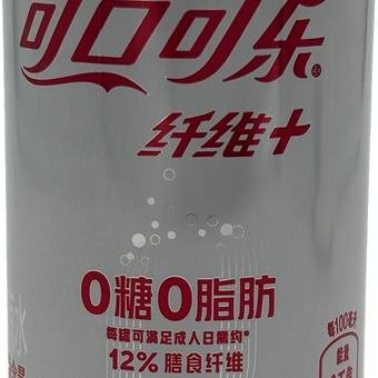 Coca-Cola - 200ml Can