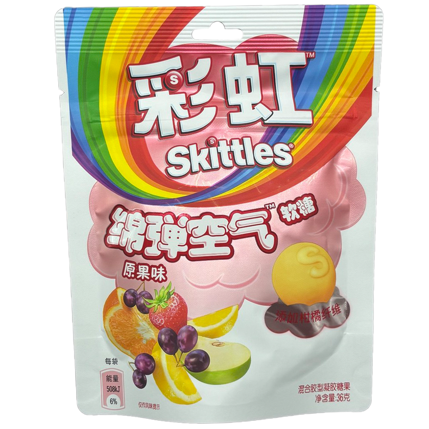 Skittles - Gummy Asst. Flavors
