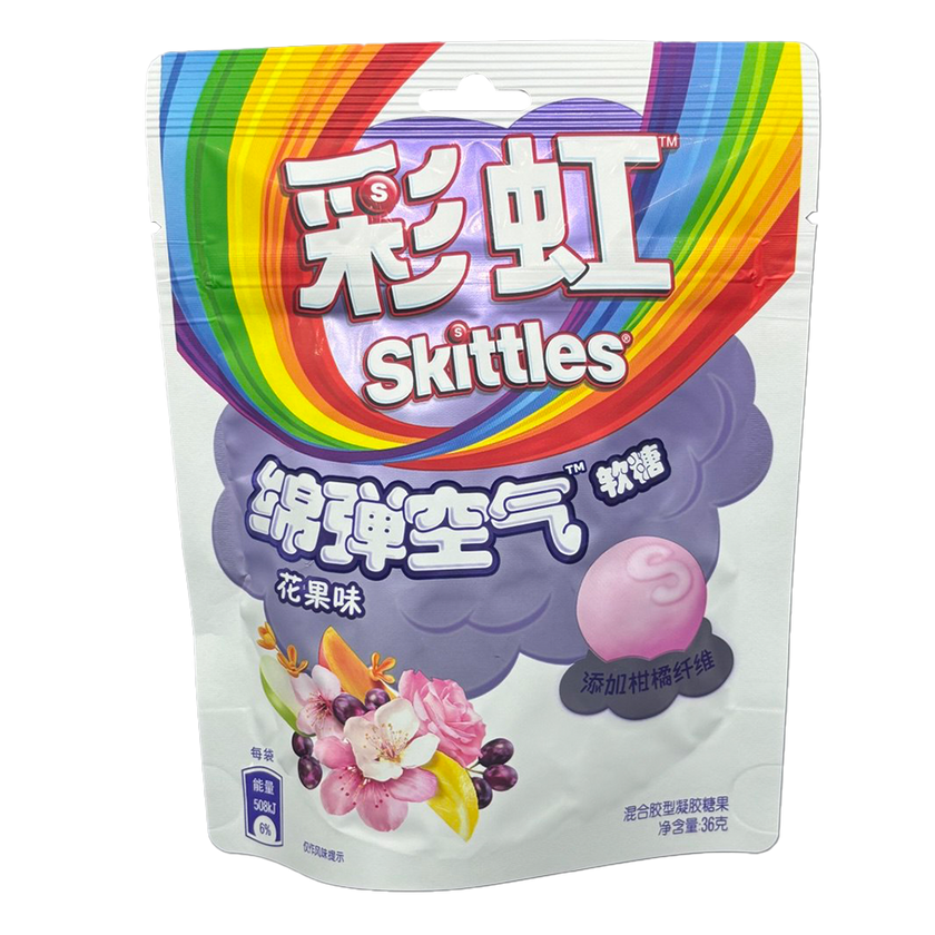 Skittles - Gummy Asst. Flavors