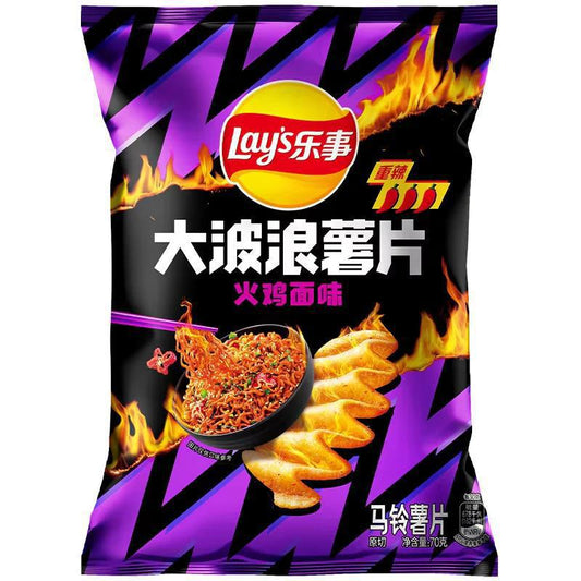 Lays - Assorted Flavors