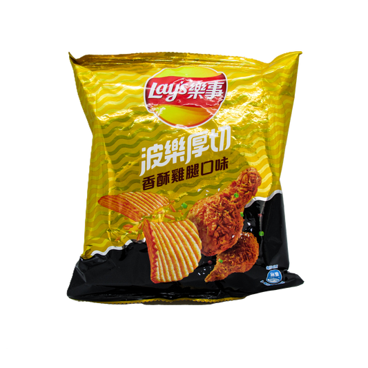 Lays - Assorted Flavors