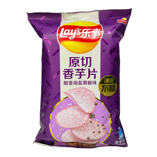 Lays - Assorted Flavors