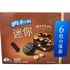 Oreo - Mini