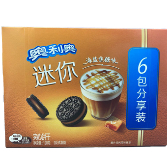 Oreo - Mini