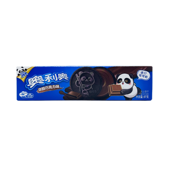 Oreo - Boxed Sleeve