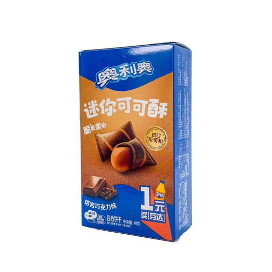 Oreo - Wafer Bites - Assorted Flavors