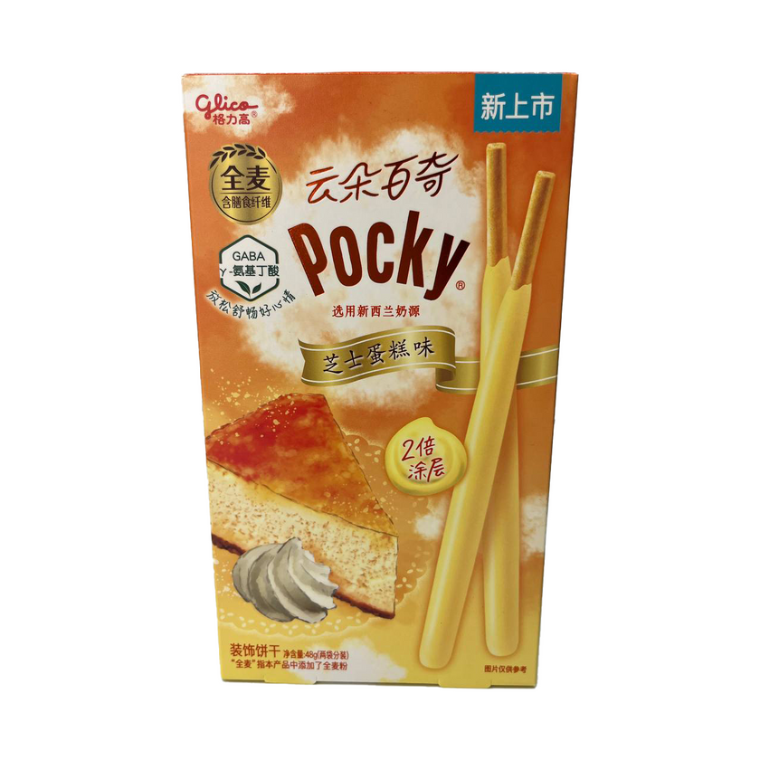 Pocky - Double Stick 48g - Assorted