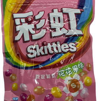 Skittles - Bags (Small)