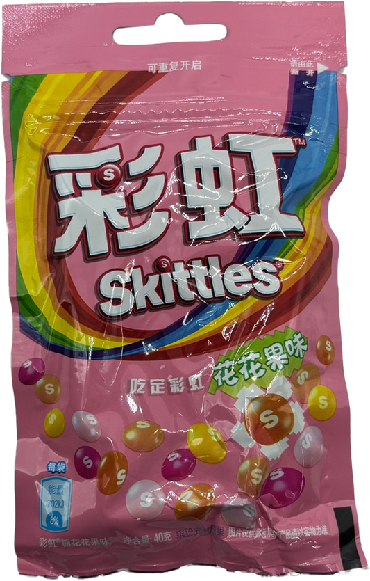 Skittles - Bags (Small)