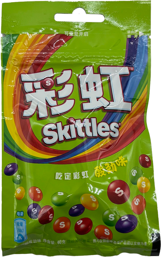 Skittles - Bags (Small)