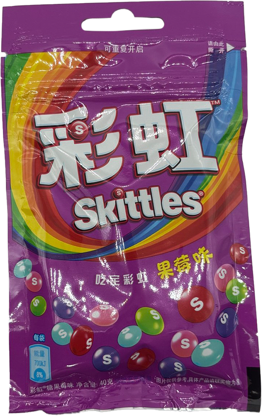Skittles - Bags (Small)