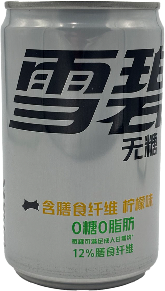 Sprite - 200ml Can