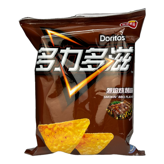 Doritos - Assorted Flavors