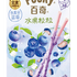 Pocky - Fruits 45g - Assorted