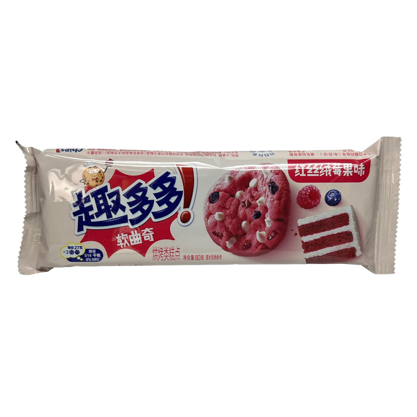 Chips Ahoy - Cookies