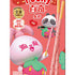 Pocky - Mini 35g- Assorted